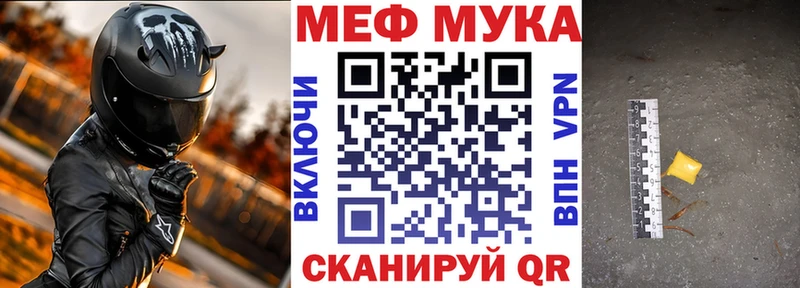 Купить наркоту Дно Гашиш МЕФ