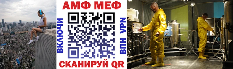 МЕГА онион  Дно  АМФ 97% 