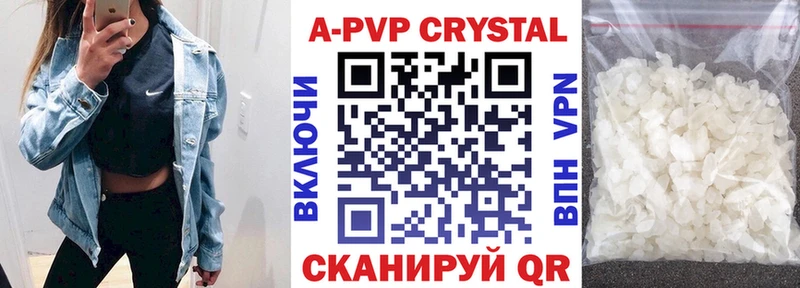 кракен ONION  Дно  Alpha-PVP VHQ 