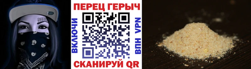 MEGA вход  Дно  ГЕРОИН Heroin  магазин  наркотиков 