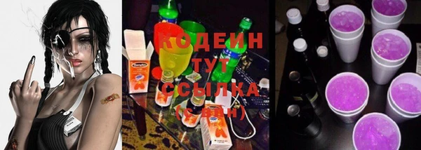 скорость Володарск