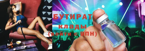 герыч Вяземский