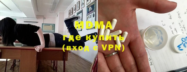 apvp Волоколамск