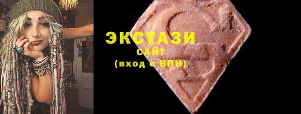 каннабис Вязьма