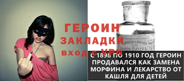 apvp Волоколамск