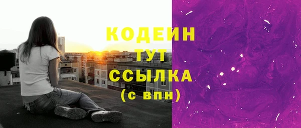 мефедрон Верхний Тагил