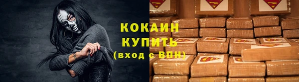 скорость Волосово