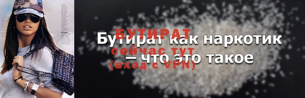 скорость Володарск