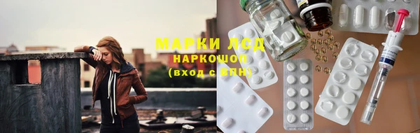 скорость Волосово