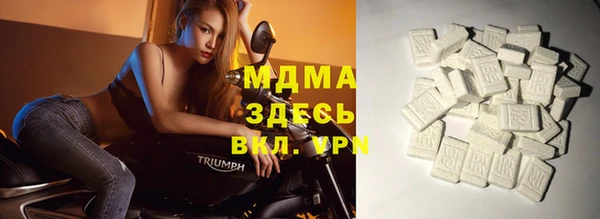 ПСИЛОЦИБИНОВЫЕ ГРИБЫ Бронницы