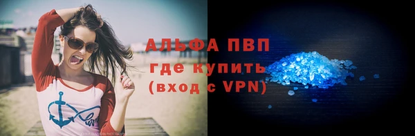 скорость Володарск