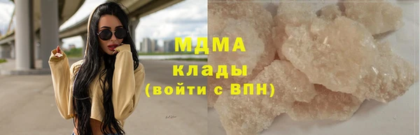 мефедрон Верхний Тагил