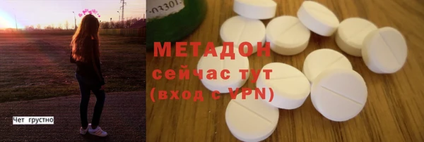 скорость Волосово