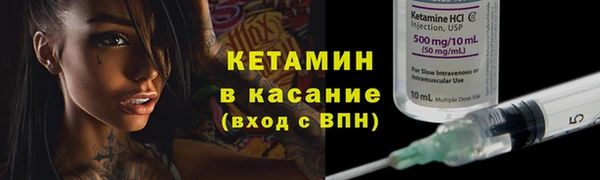 apvp Волоколамск