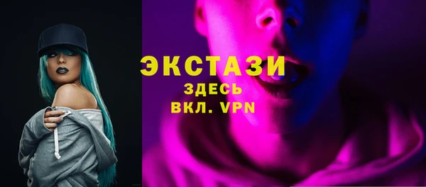 ALPHA-PVP Вязники