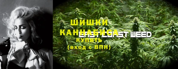 скорость Волосово
