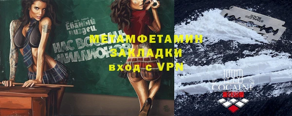 ALPHA-PVP Вязники
