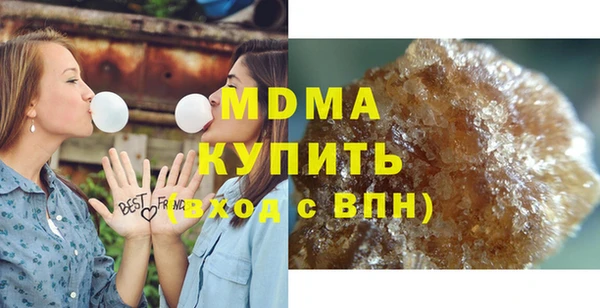 герыч Вяземский