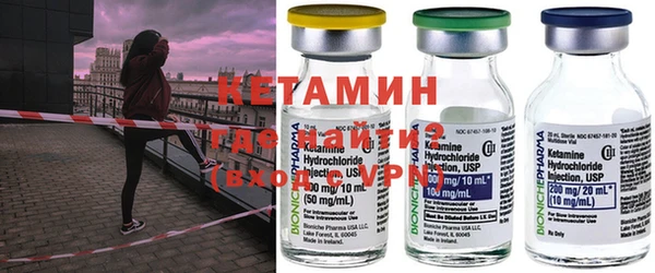 альфа пвп Бородино