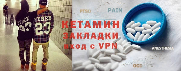 каннабис Вязьма