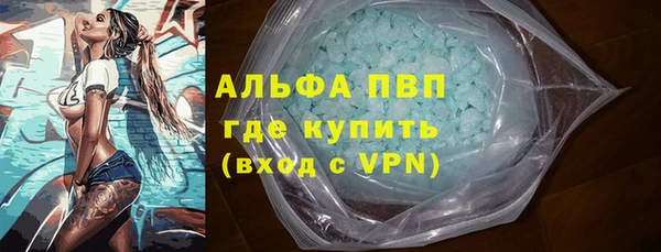 apvp Волоколамск