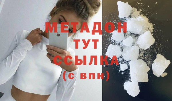 apvp Волоколамск