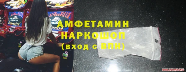 герыч Вяземский