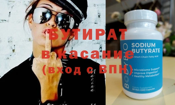 ECSTASY Верея