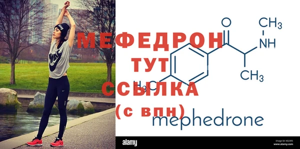 скорость Волосово