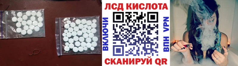 площадка официальный сайт  Дно  LSD-25 экстази ecstasy 