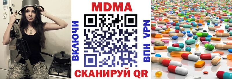 МДМА VHQ  где найти   Дно 