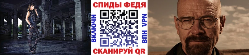 Метамфетамин винт  продажа наркотиков  Дно 