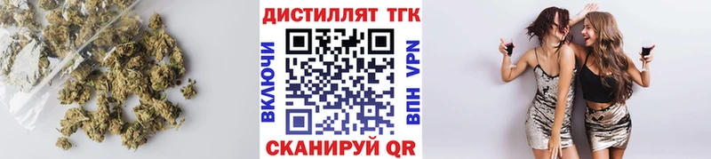 Дистиллят ТГК гашишное масло  Дно 